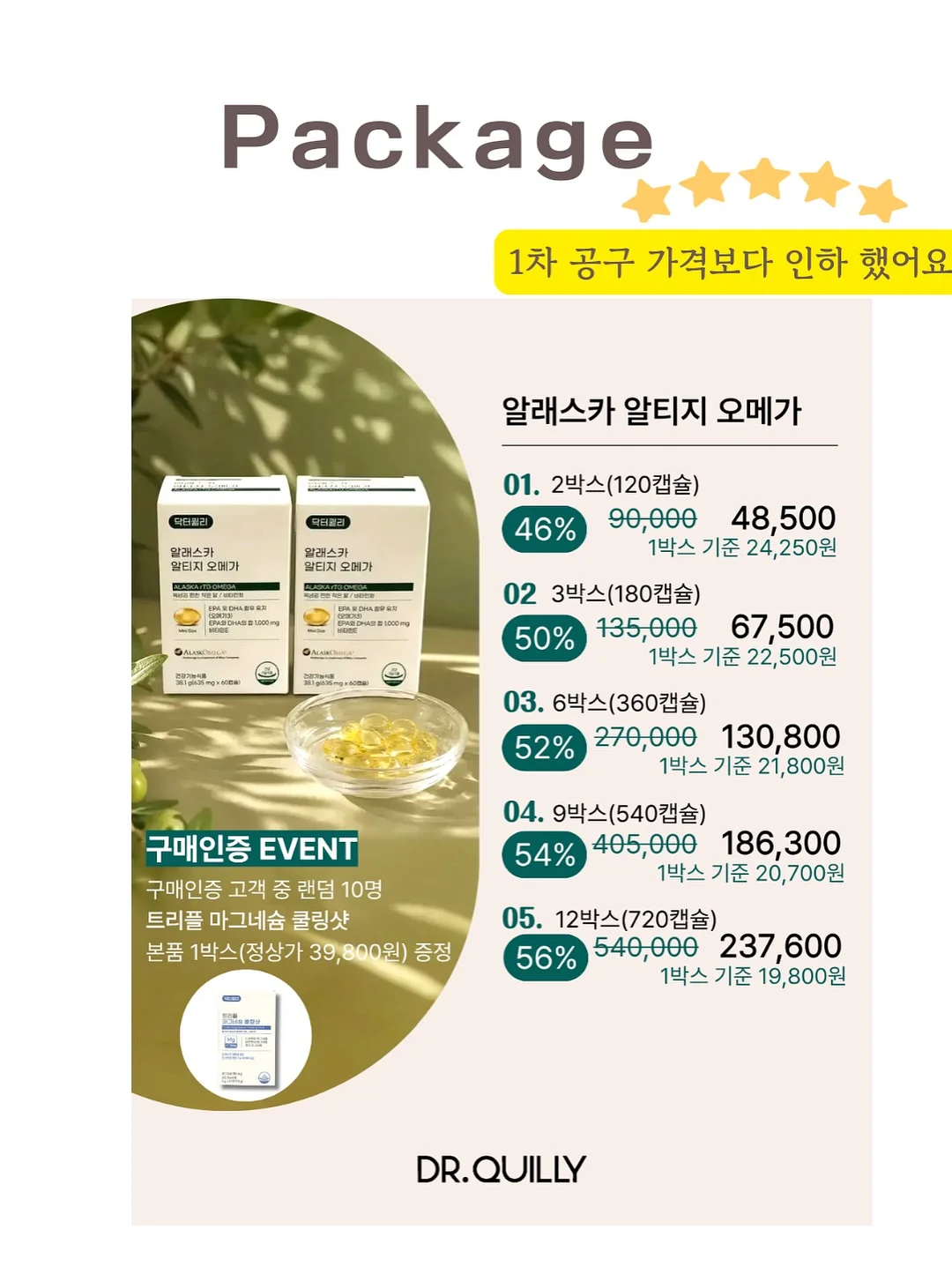 꼬부리스틸플라워수세미 10개2셋 4