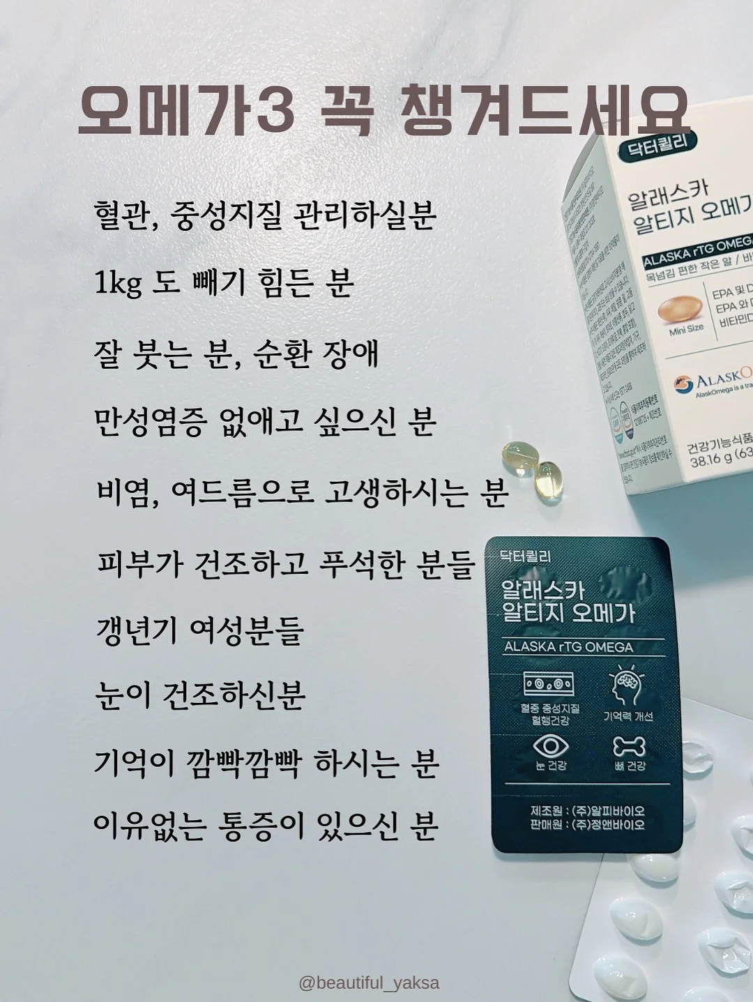 꼬부리스틸플라워수세미 10개2셋 5