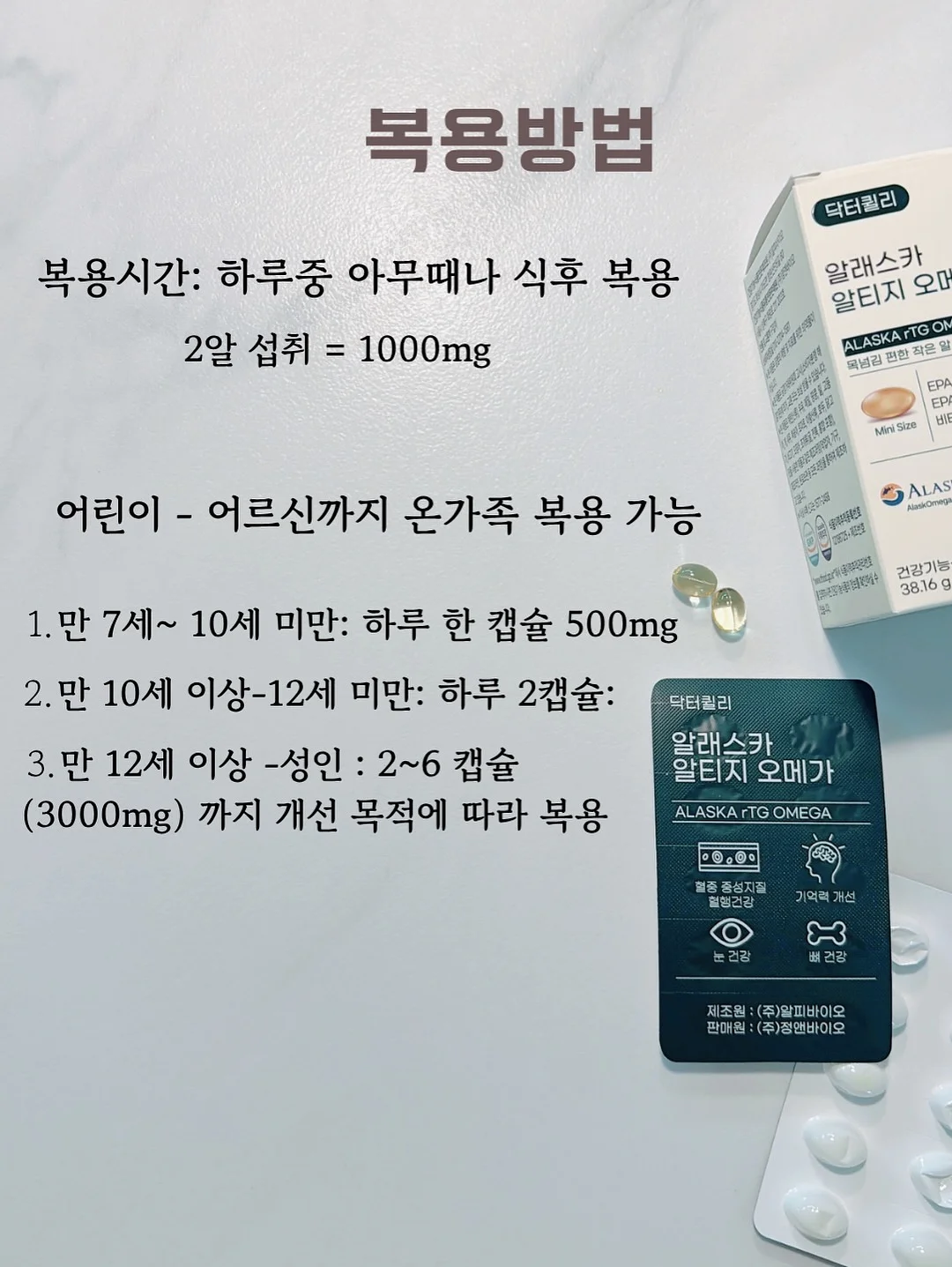 꼬부리스틸플라워수세미 10개2셋 6