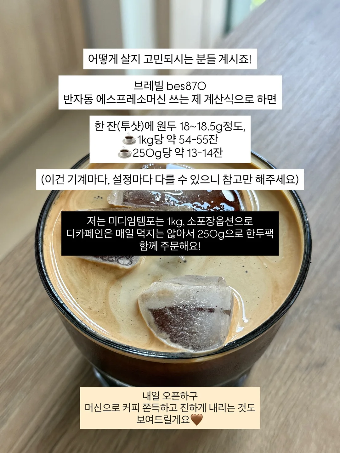 루체메디 마그네슘 에너지UP 6