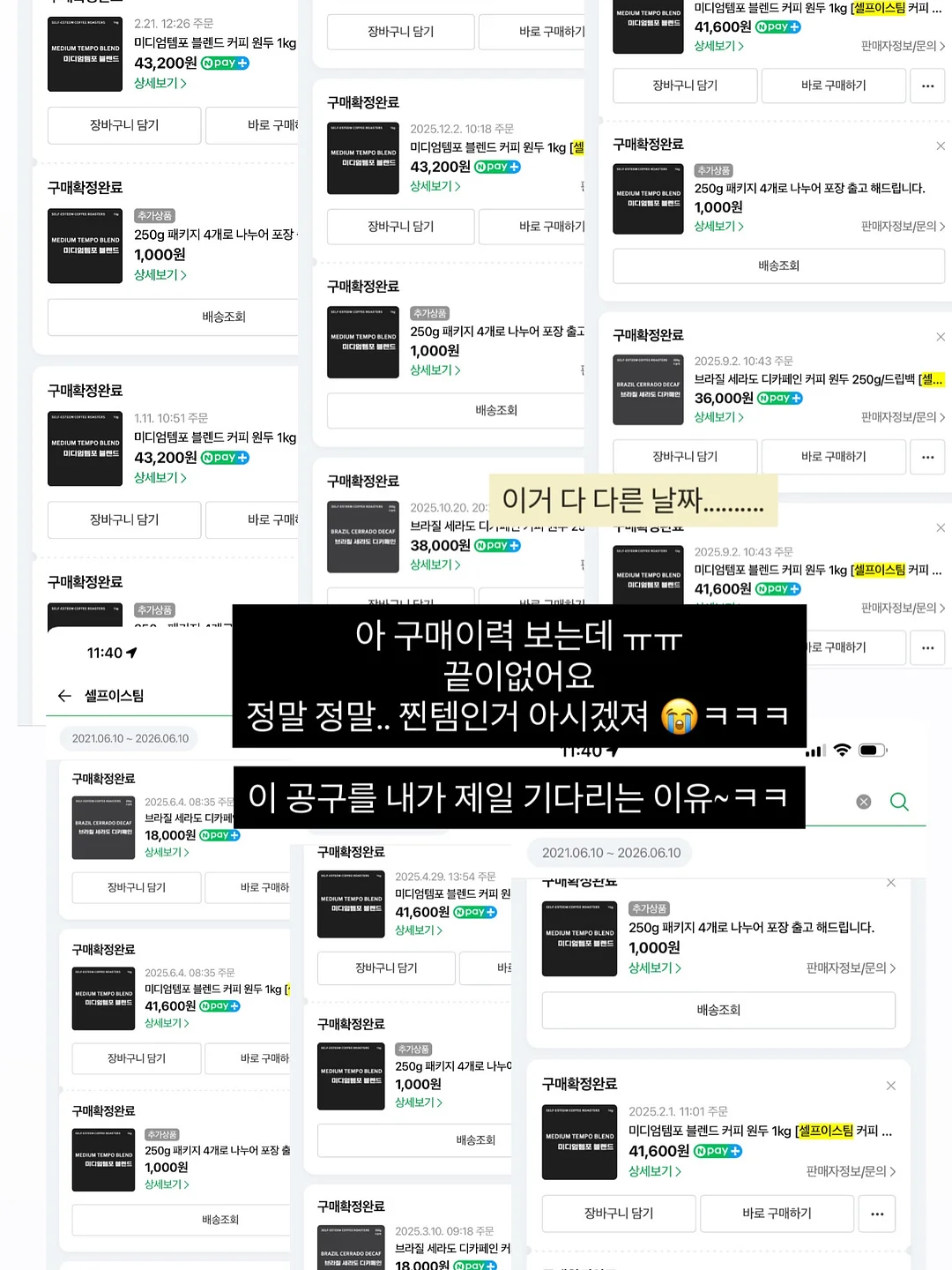 루체메디 마그네슘 에너지UP 7