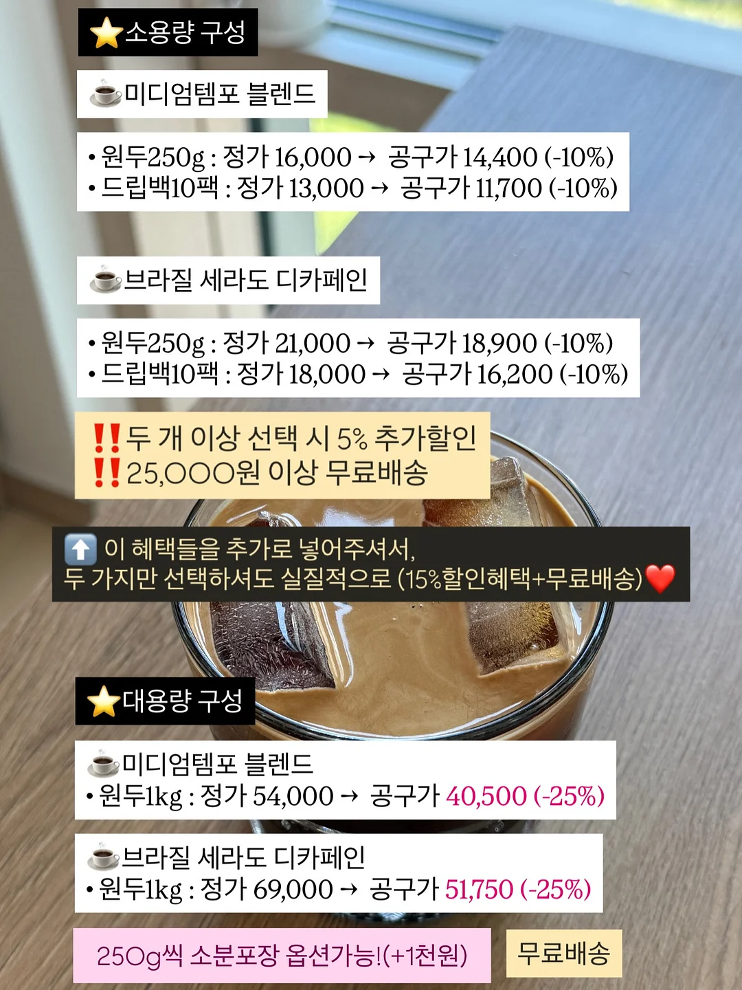 루체메디 마그네슘 에너지UP 8