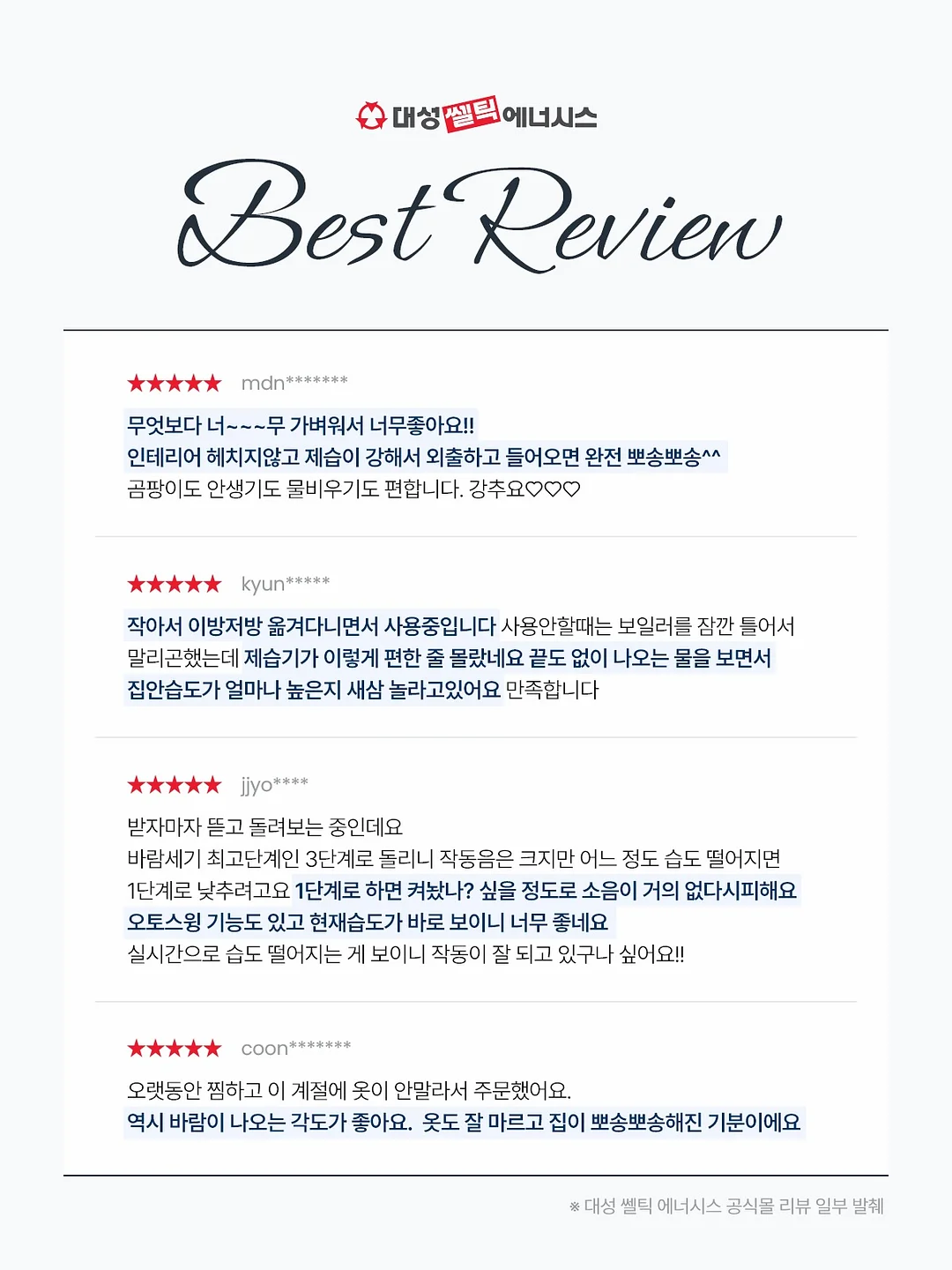 헬로키티 에코백 장바구니 20