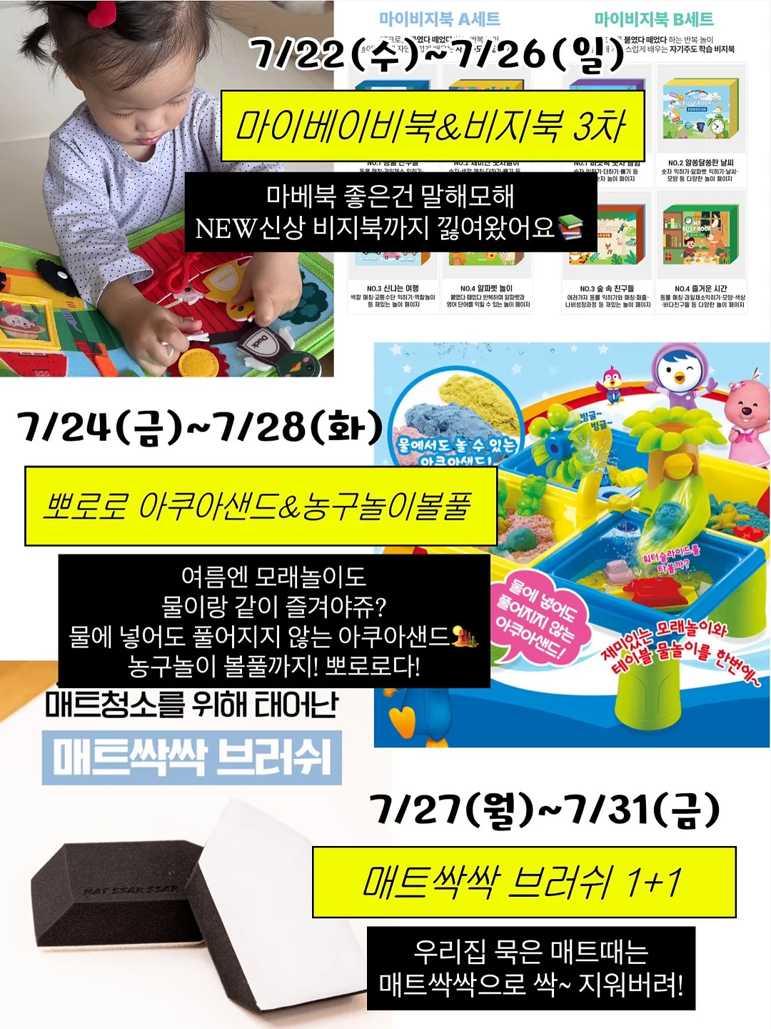 빼빼주스 4