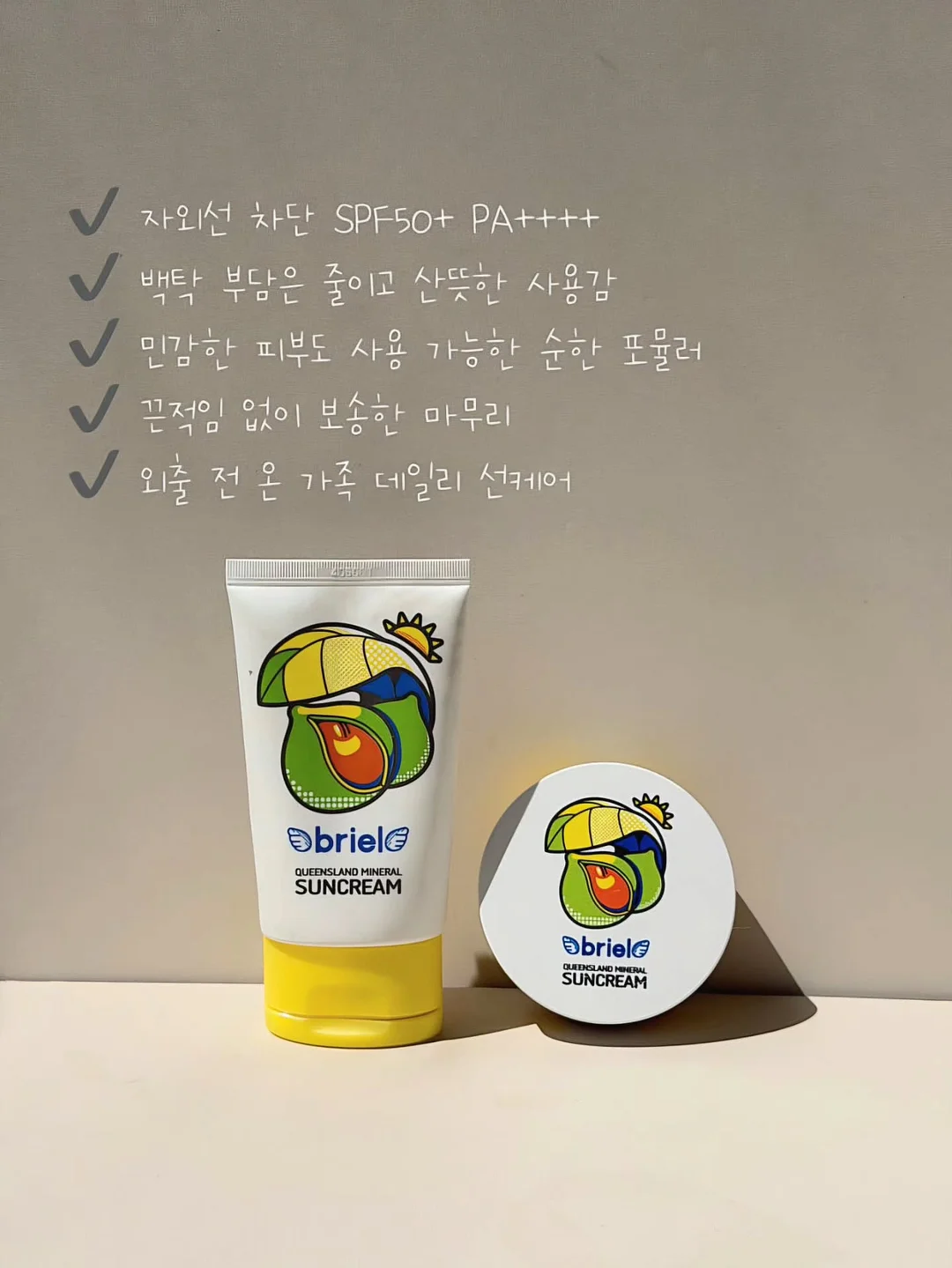 백일패키지 : 책가도 병풍 3