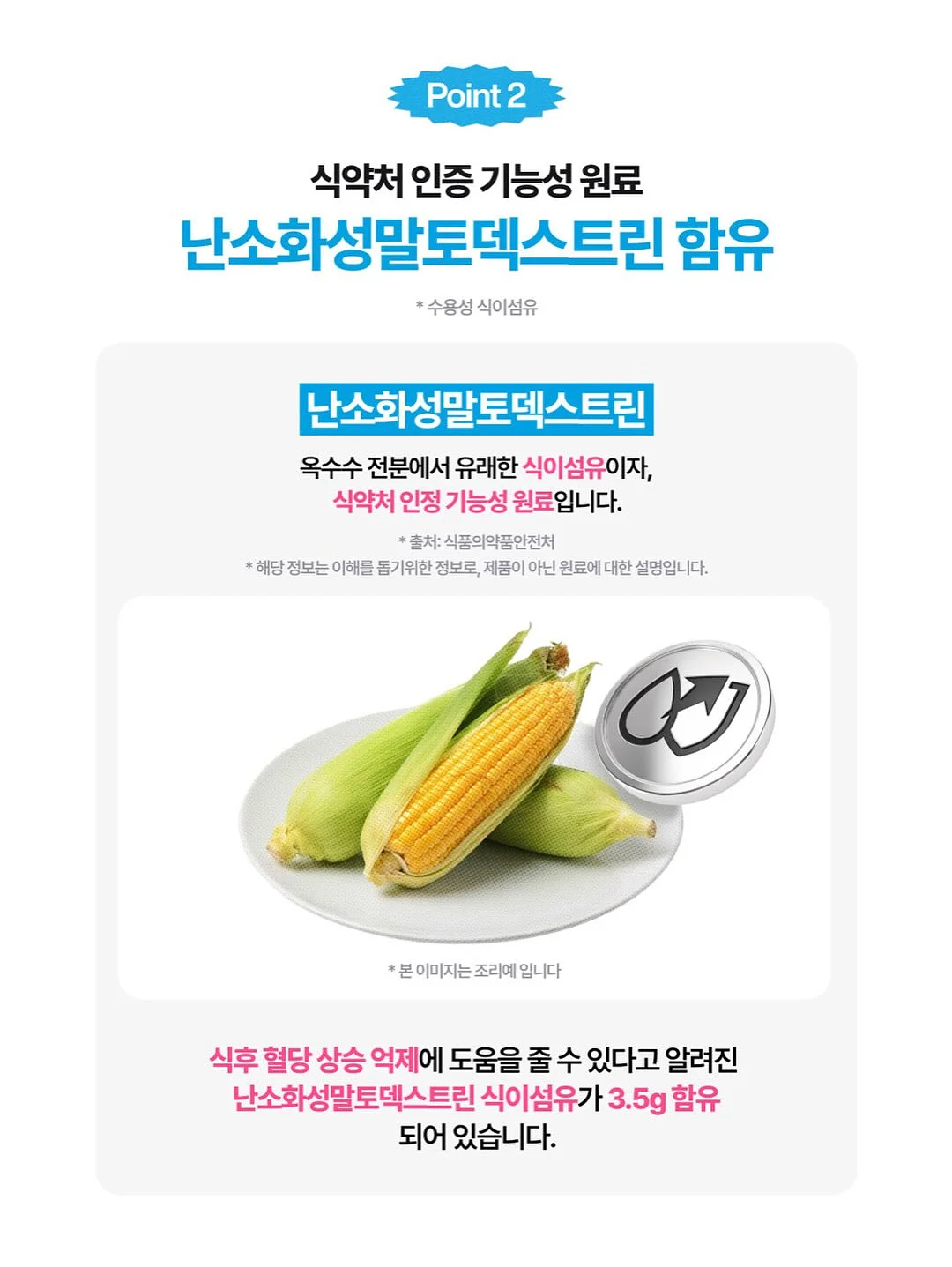 지구인 마사지 14