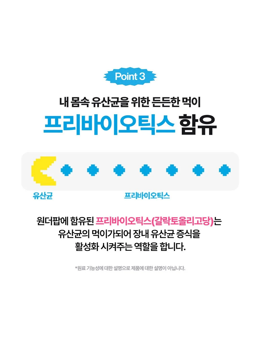 지구인 마사지 15