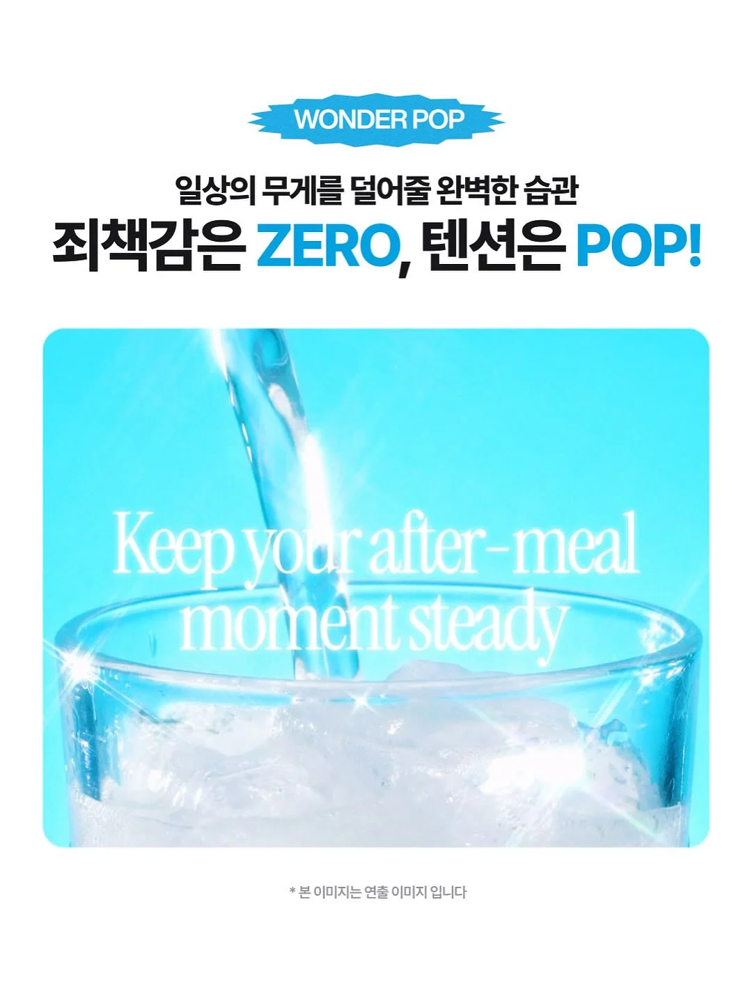 지구인 마사지 16