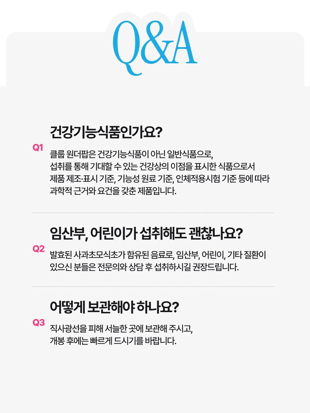 지구인 마사지 17