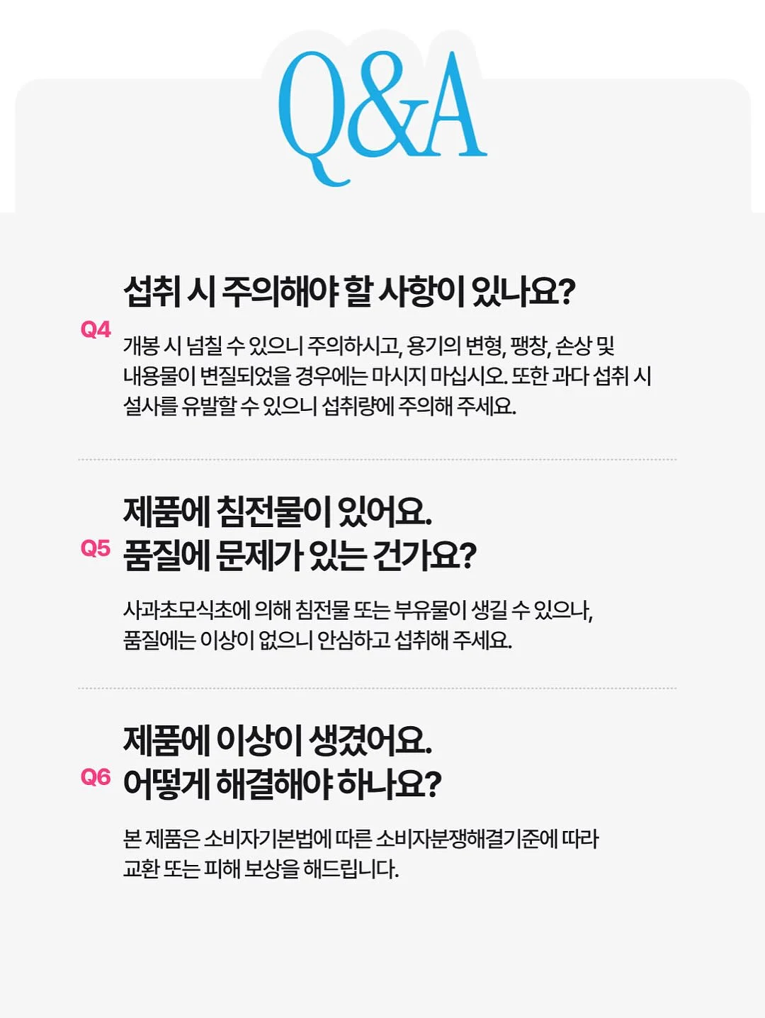 지구인 마사지 18
