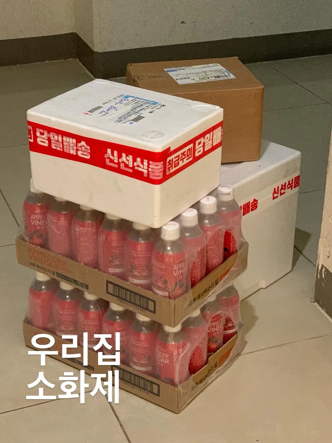 지구인 마사지 5