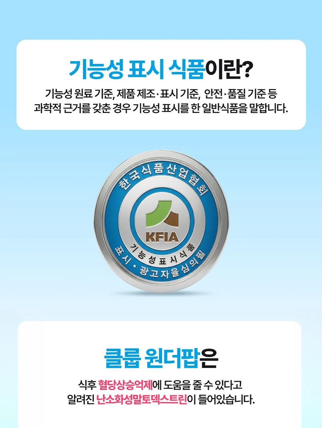 지구인 마사지 10