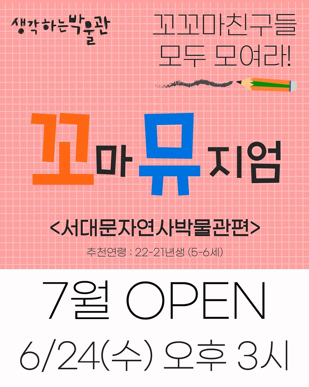 치즈 기획전 1