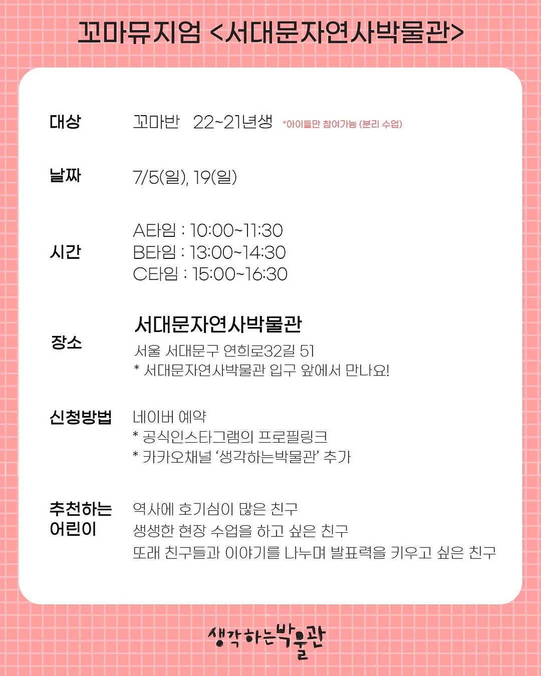 치즈 기획전 7