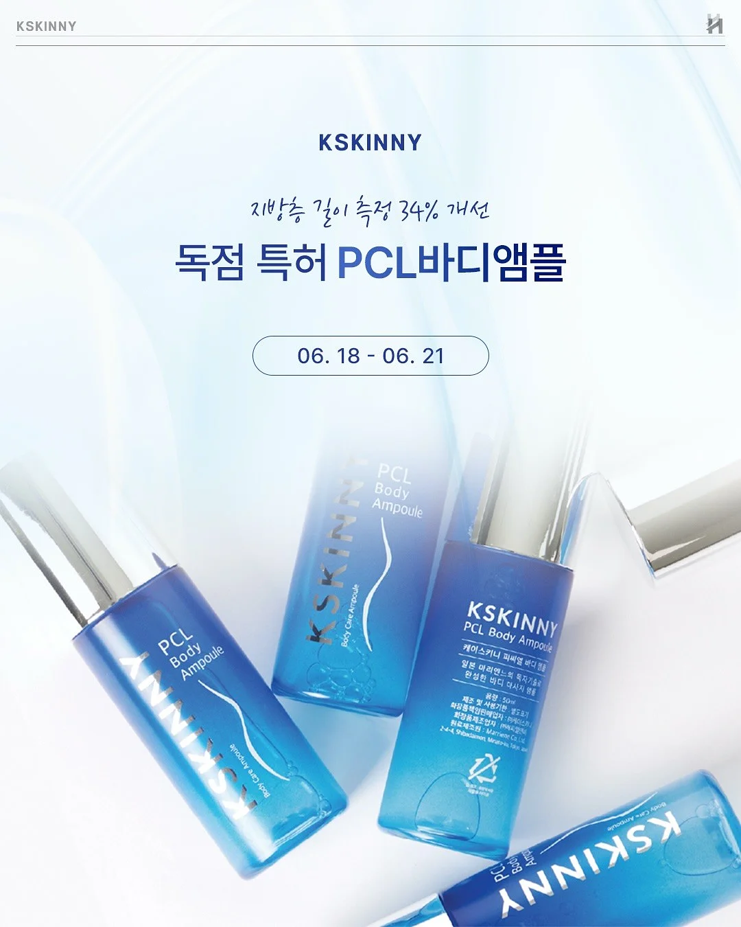 스파이더맨 웹슈터 1