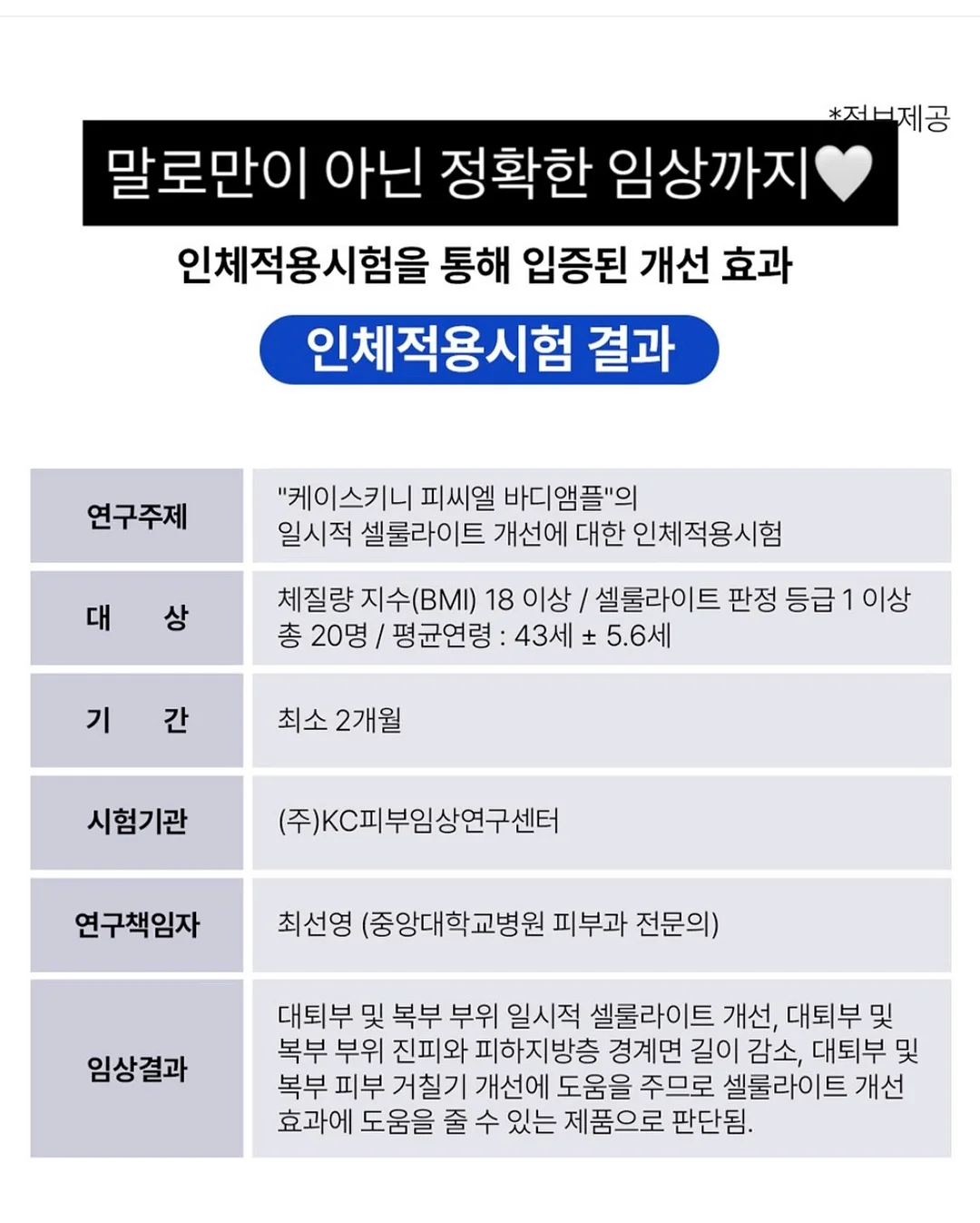스파이더맨 웹슈터 11