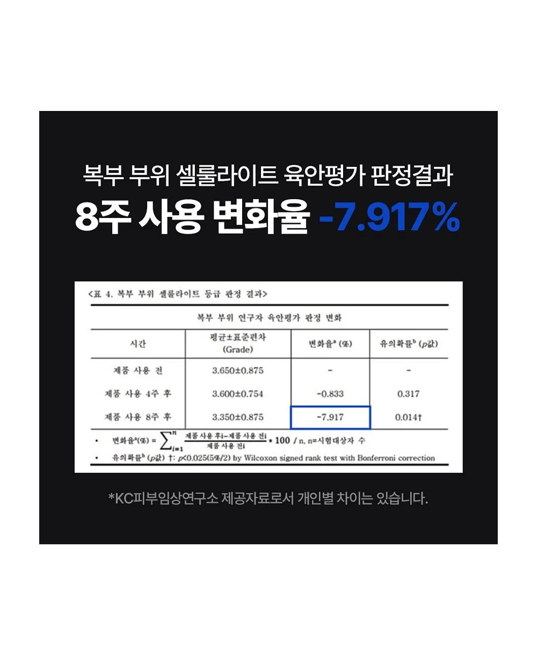 스파이더맨 웹슈터 13