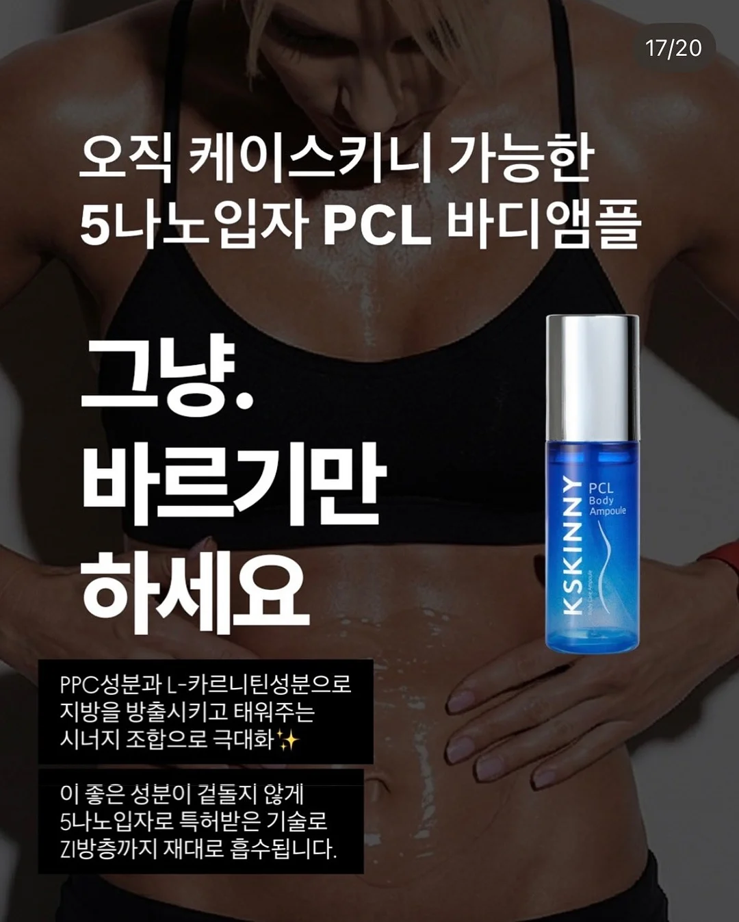 스파이더맨 웹슈터 17