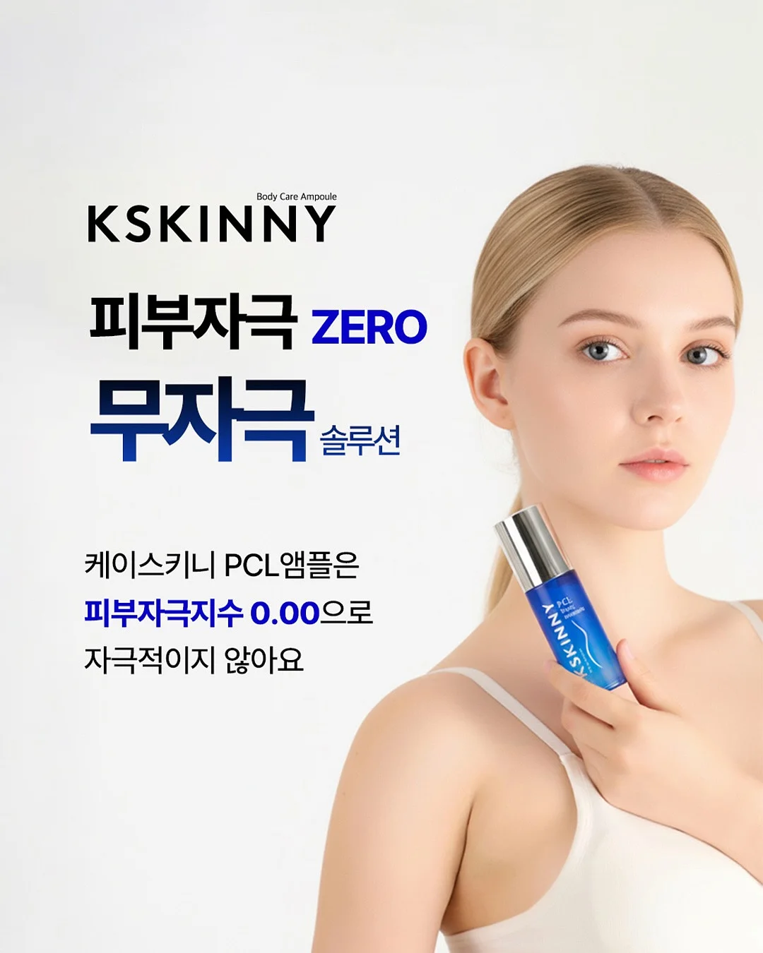 스파이더맨 웹슈터 19