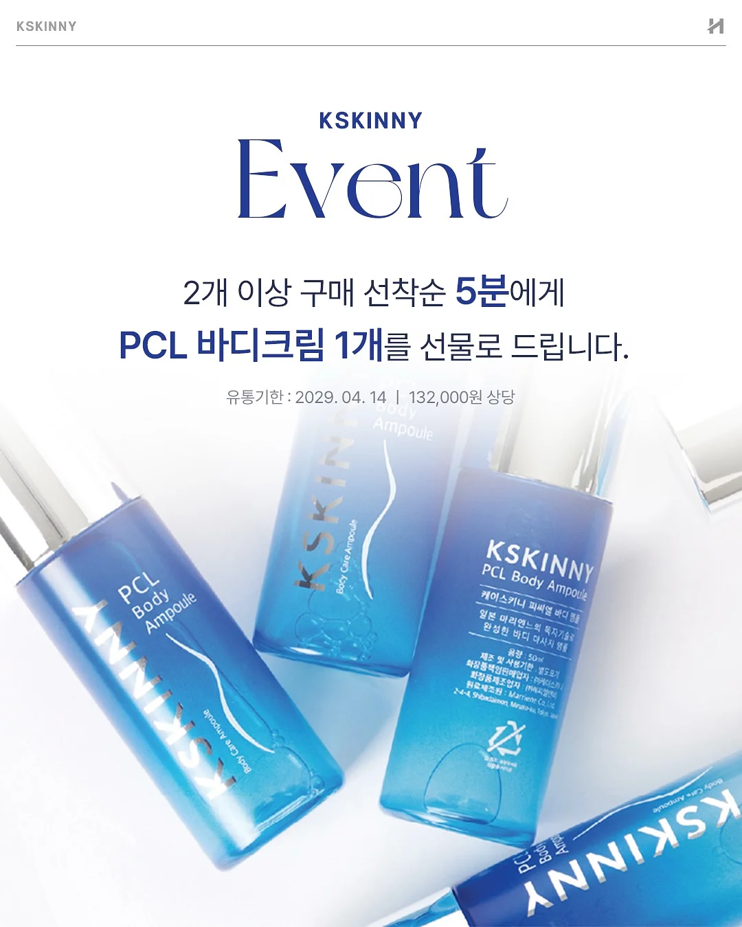 스파이더맨 웹슈터 2