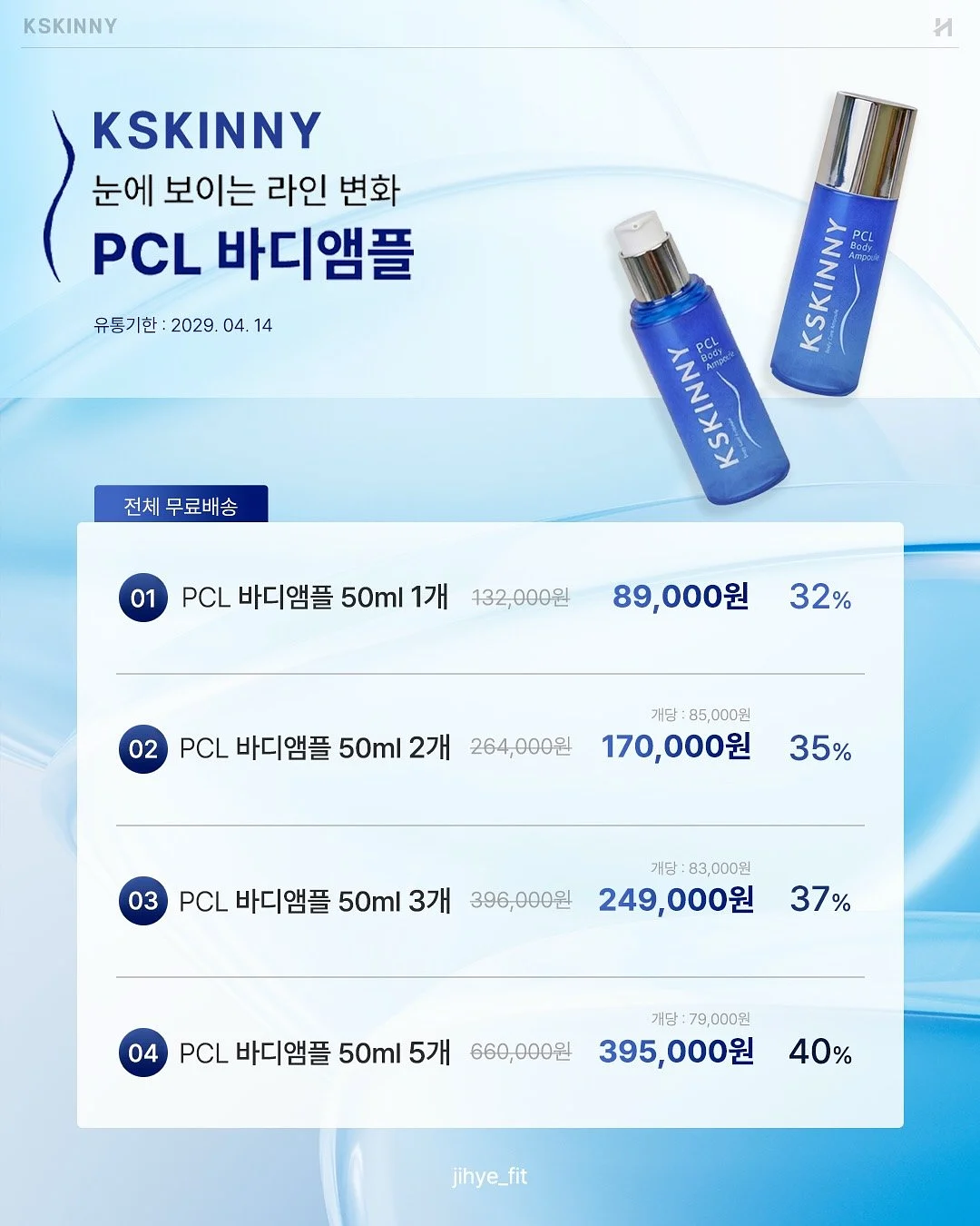 스파이더맨 웹슈터 3