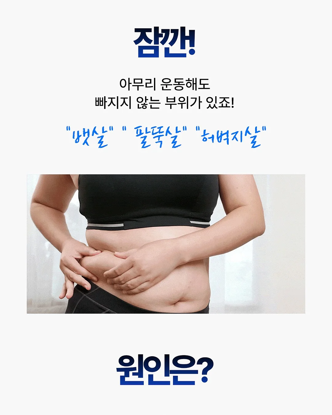 스파이더맨 웹슈터 4