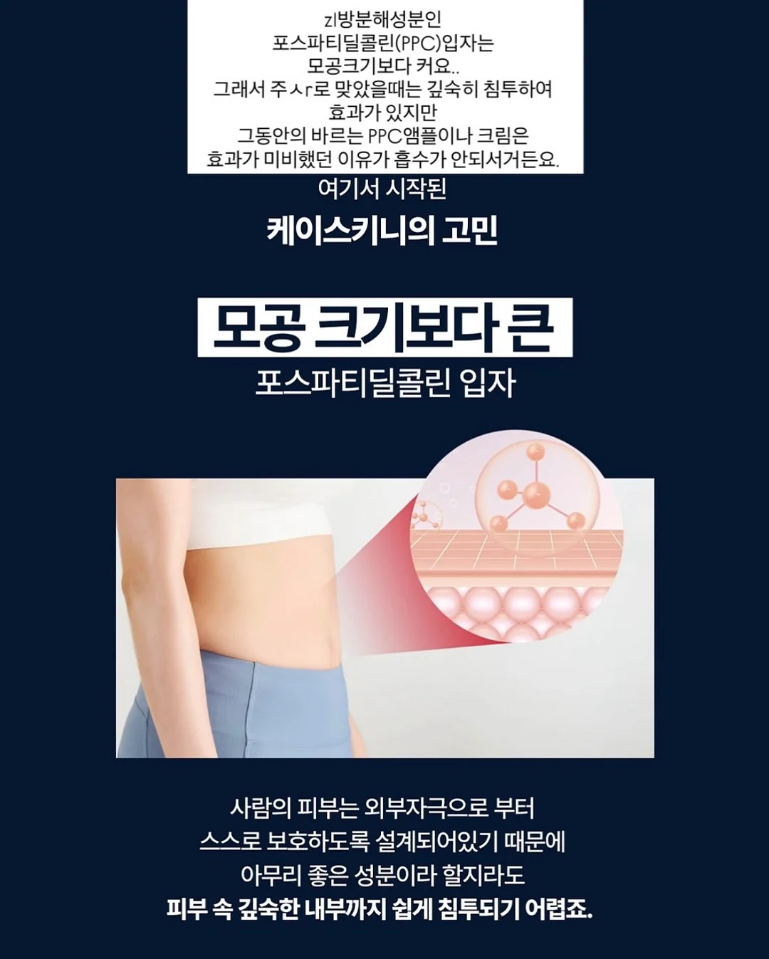 스파이더맨 웹슈터 7