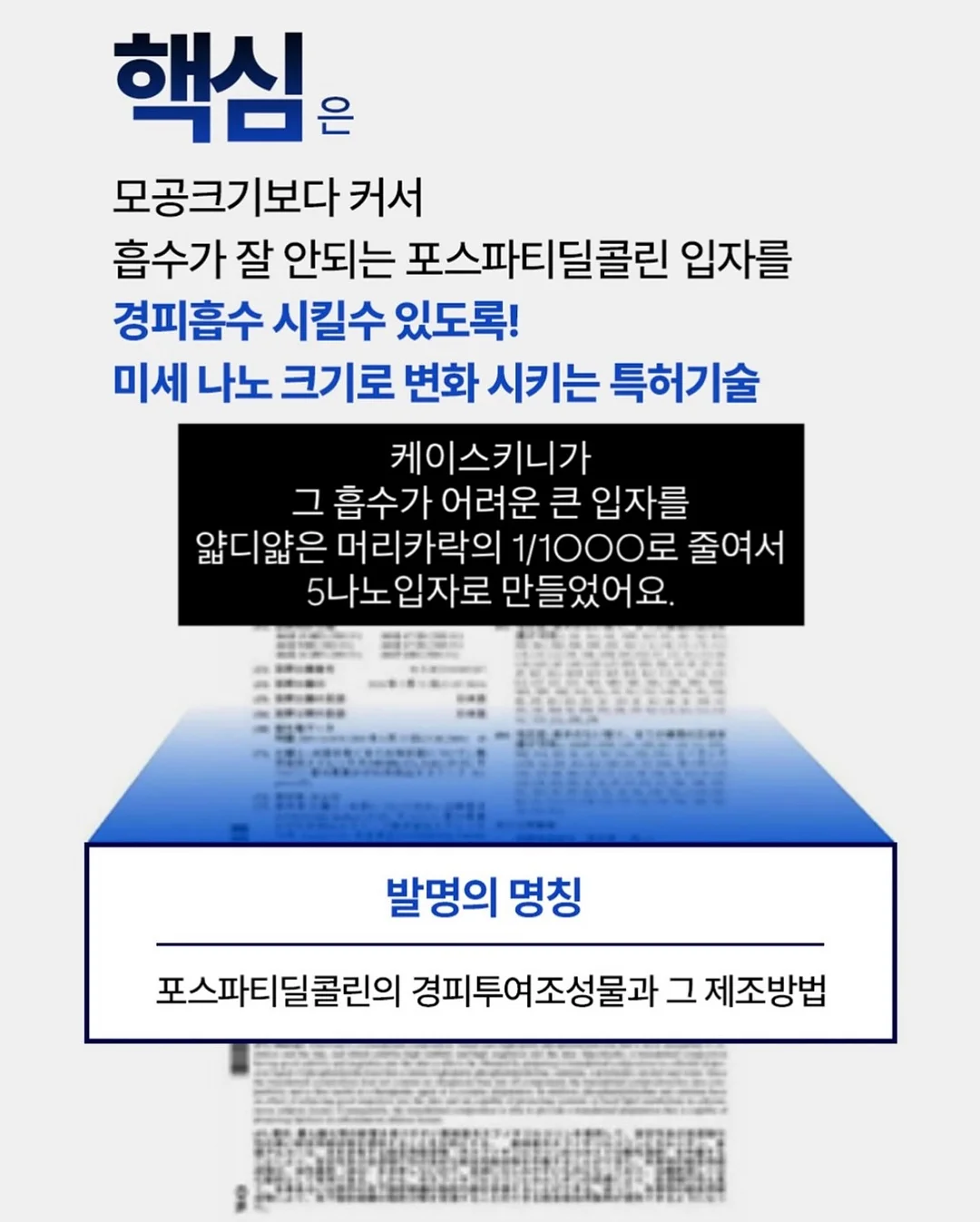 스파이더맨 웹슈터 8