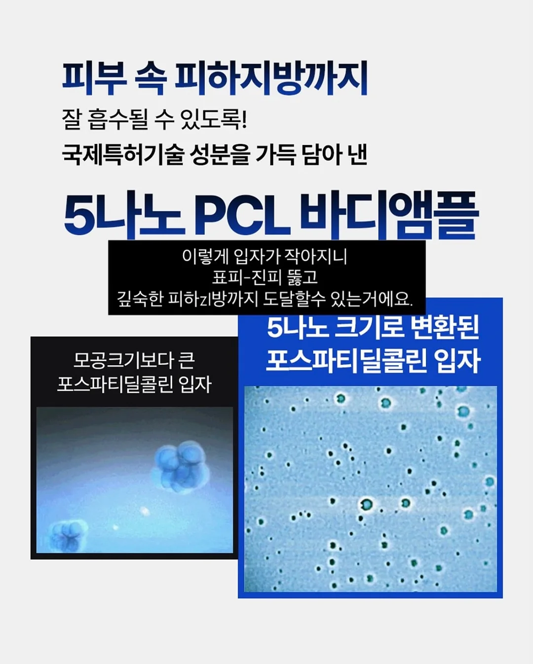 스파이더맨 웹슈터 9