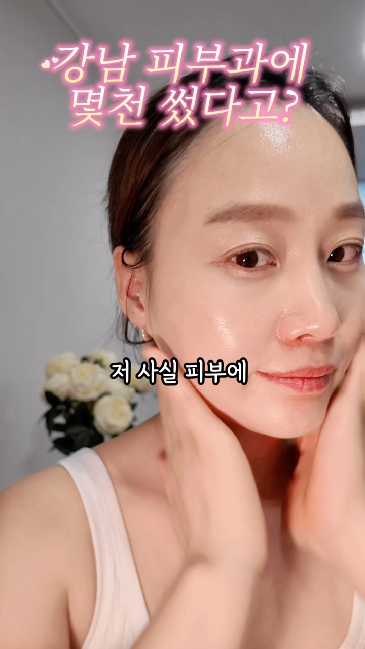 코어리프팅