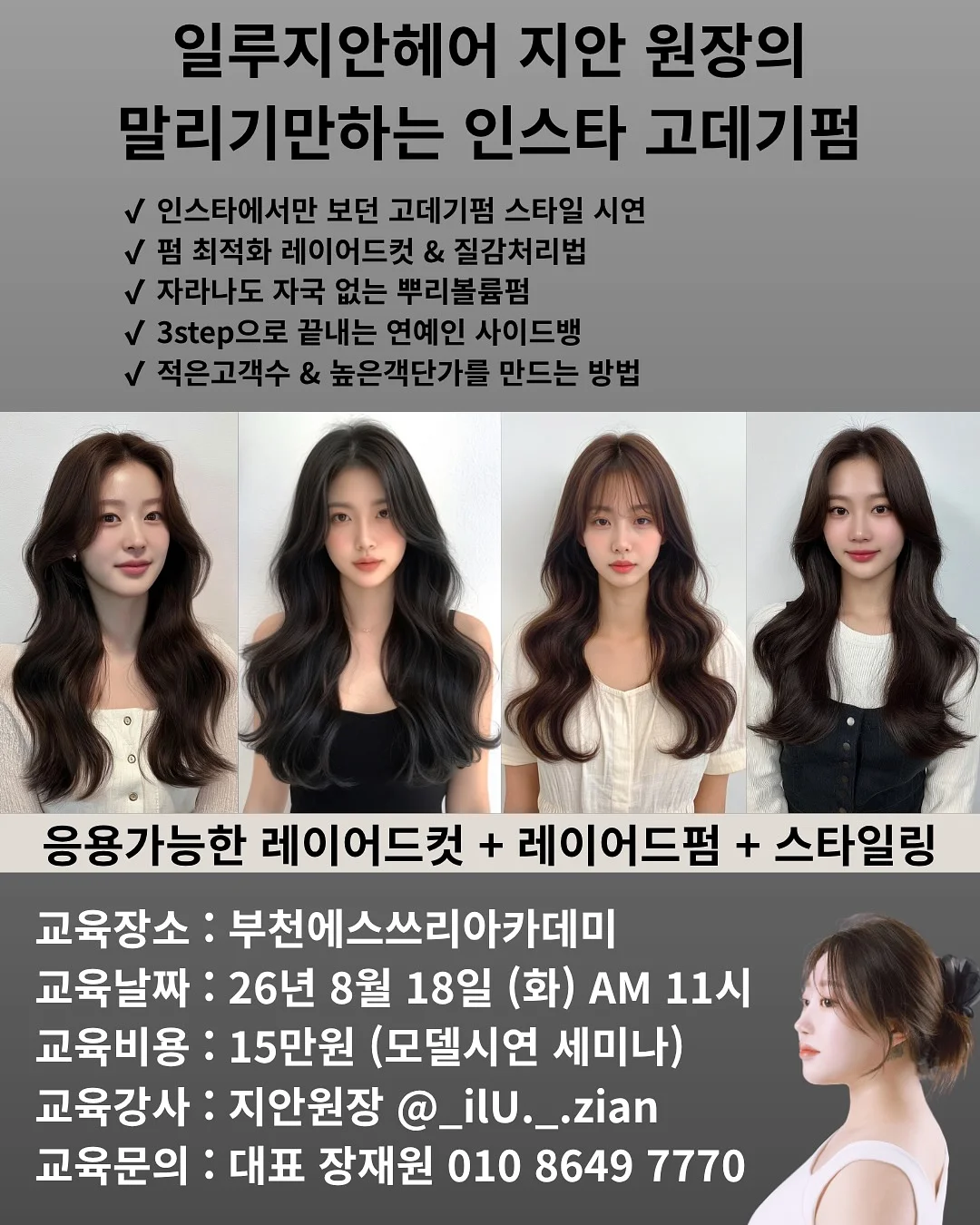 단백질 라떼