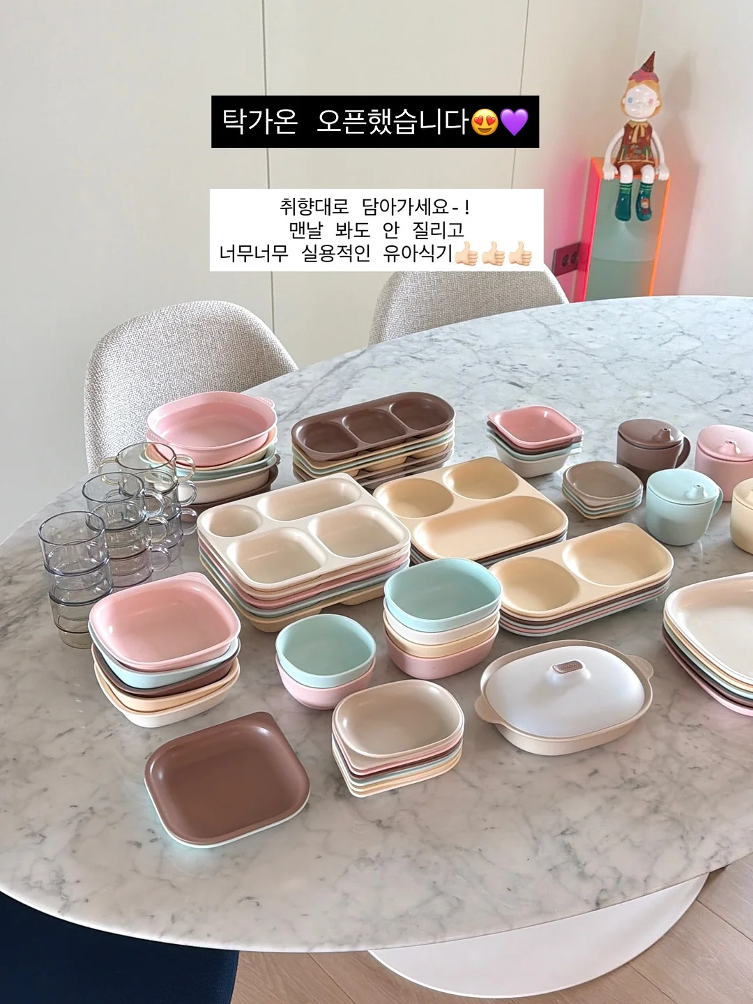 롤링롤링 마사지볼 11