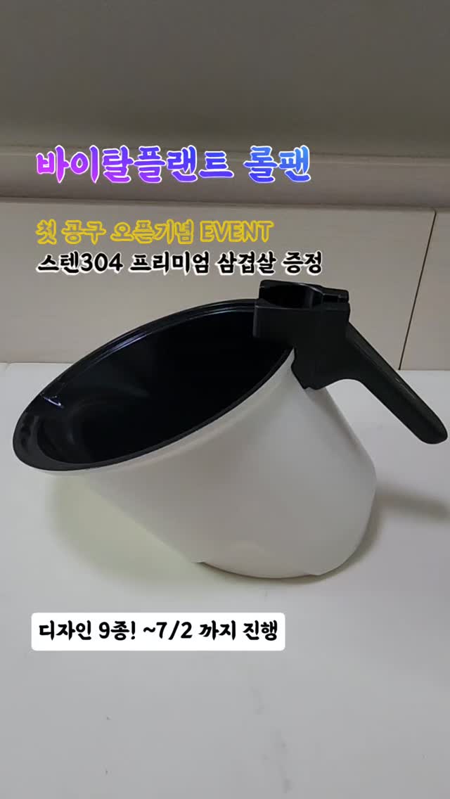 틴토미러