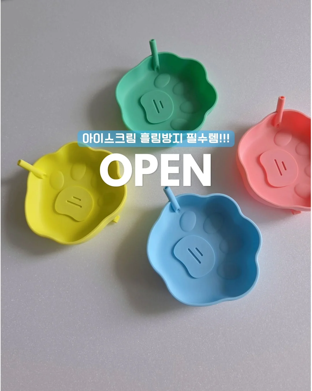 리본소프트플랫 1