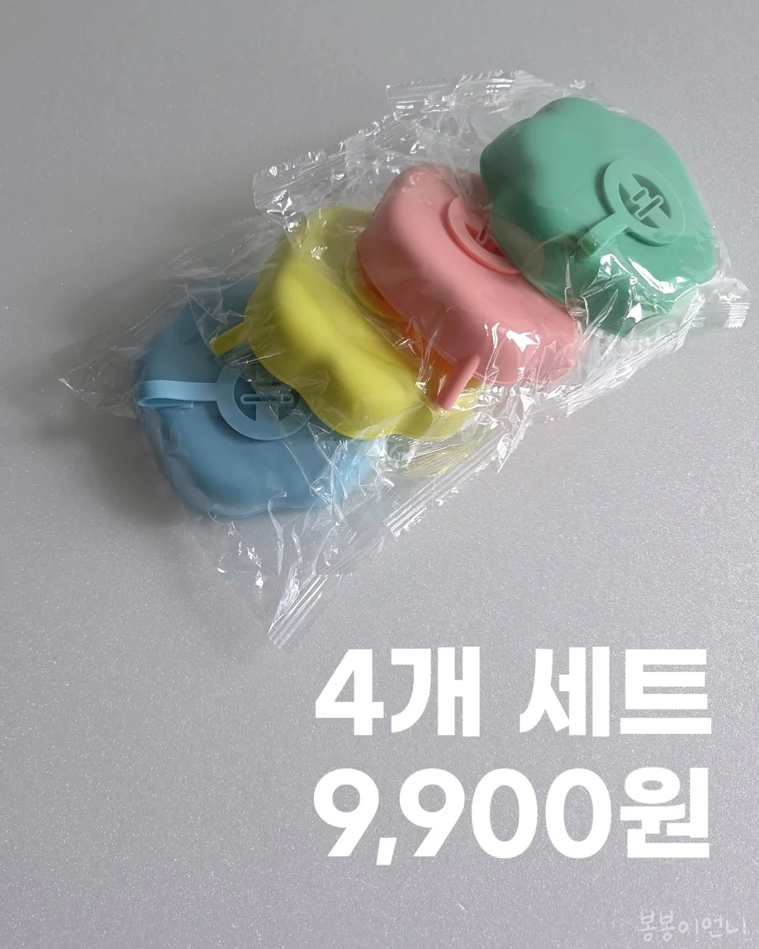 리본소프트플랫 3