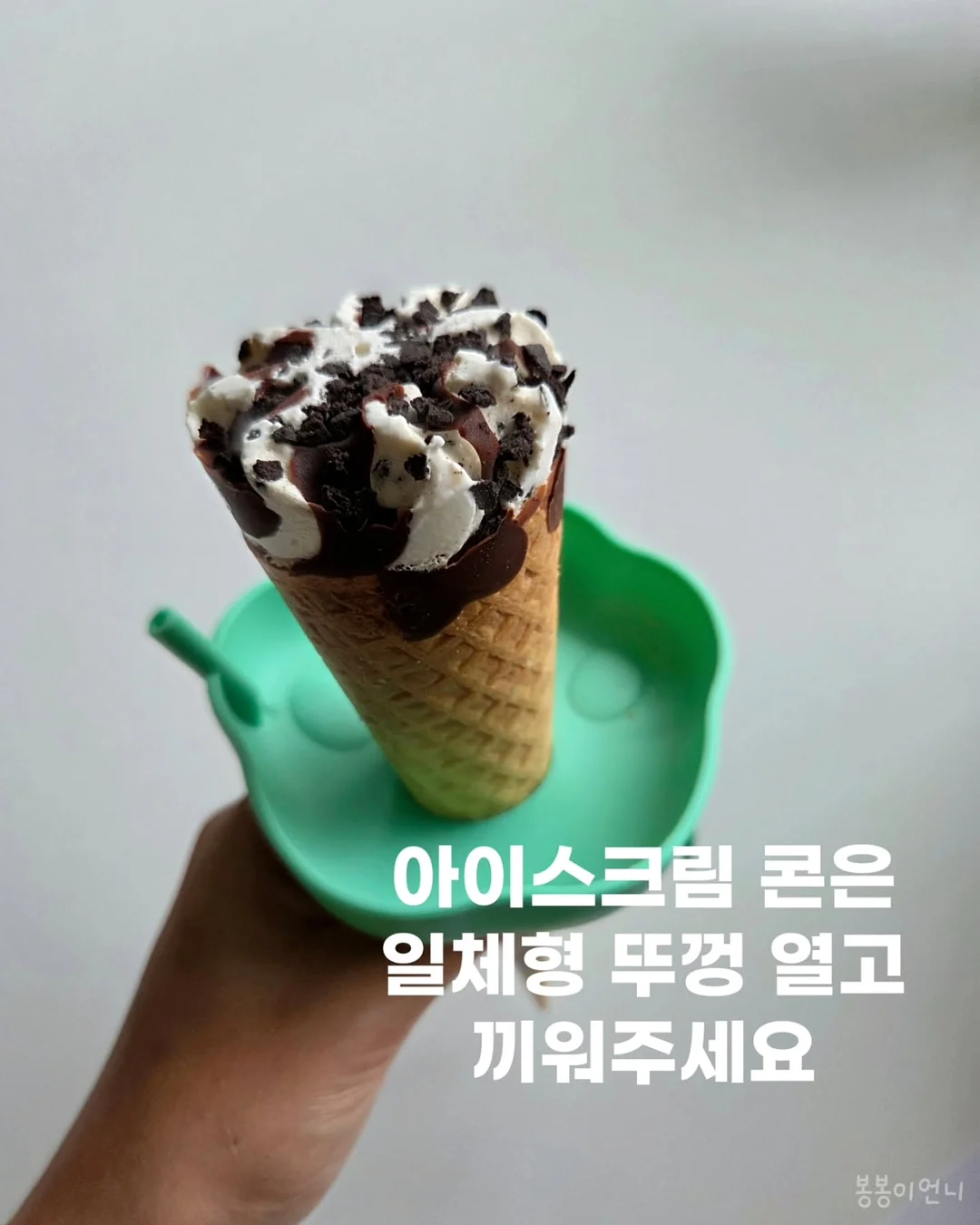 리본소프트플랫 5