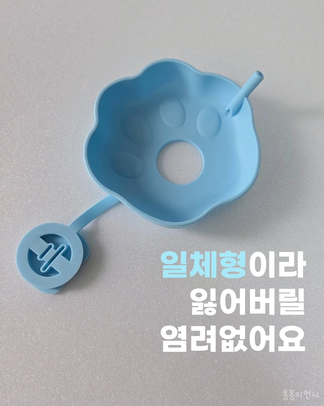 리본소프트플랫 6