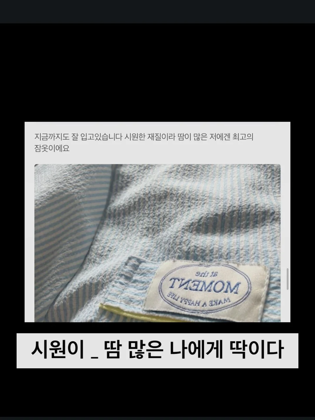 애니네일 캐릭터팁 19