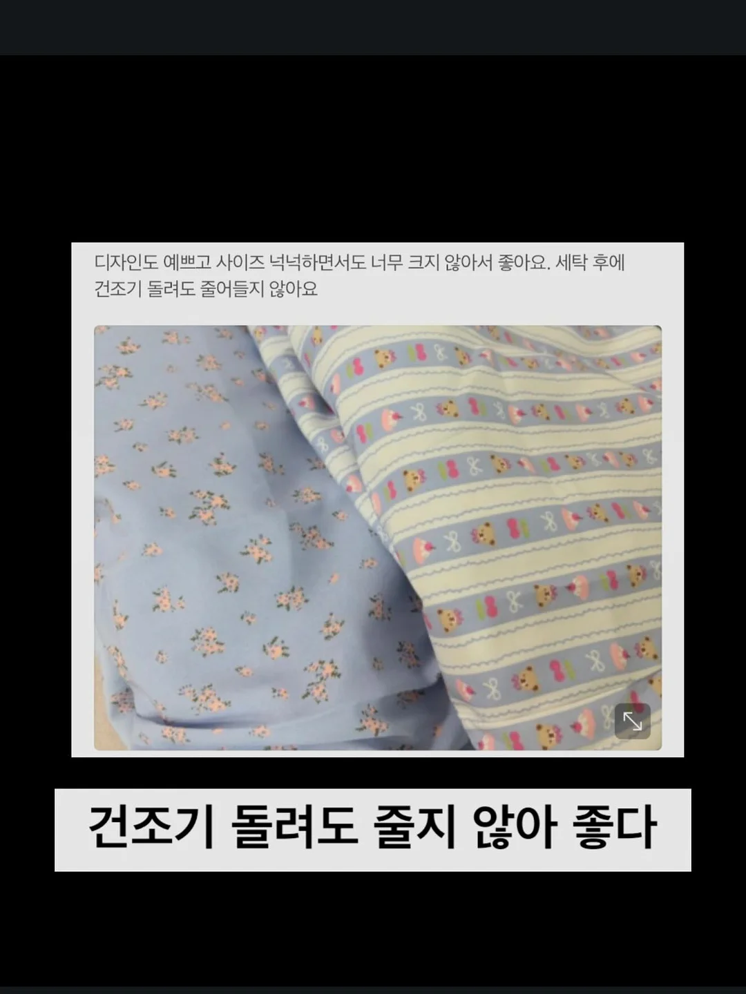 애니네일 캐릭터팁 20