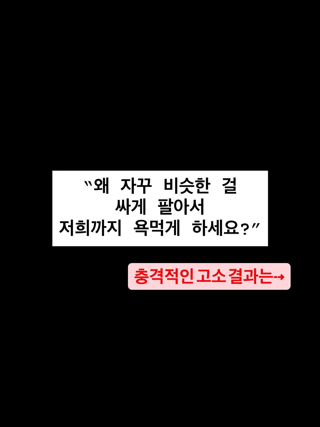 애니네일 캐릭터팁 2