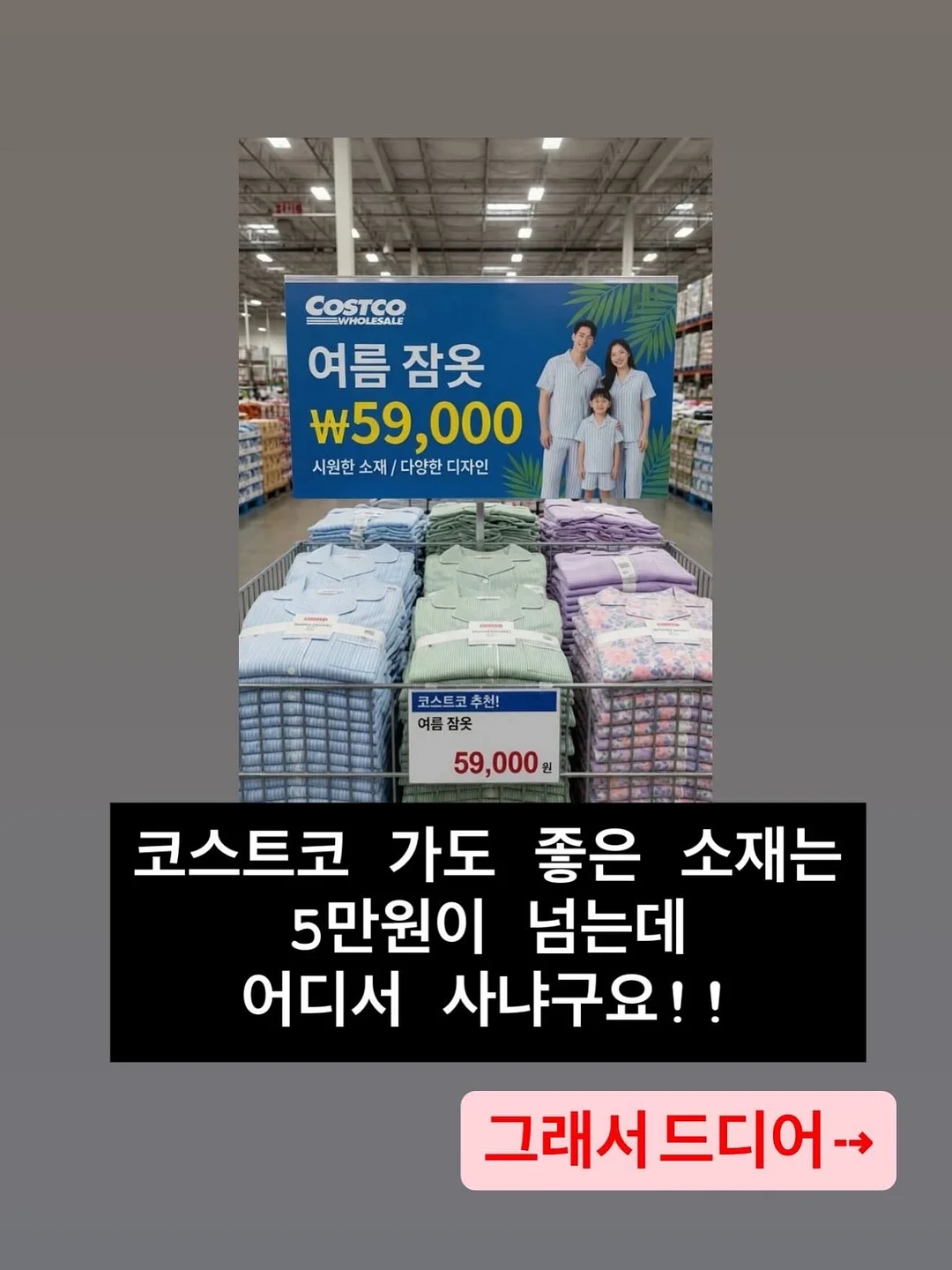 애니네일 캐릭터팁 4