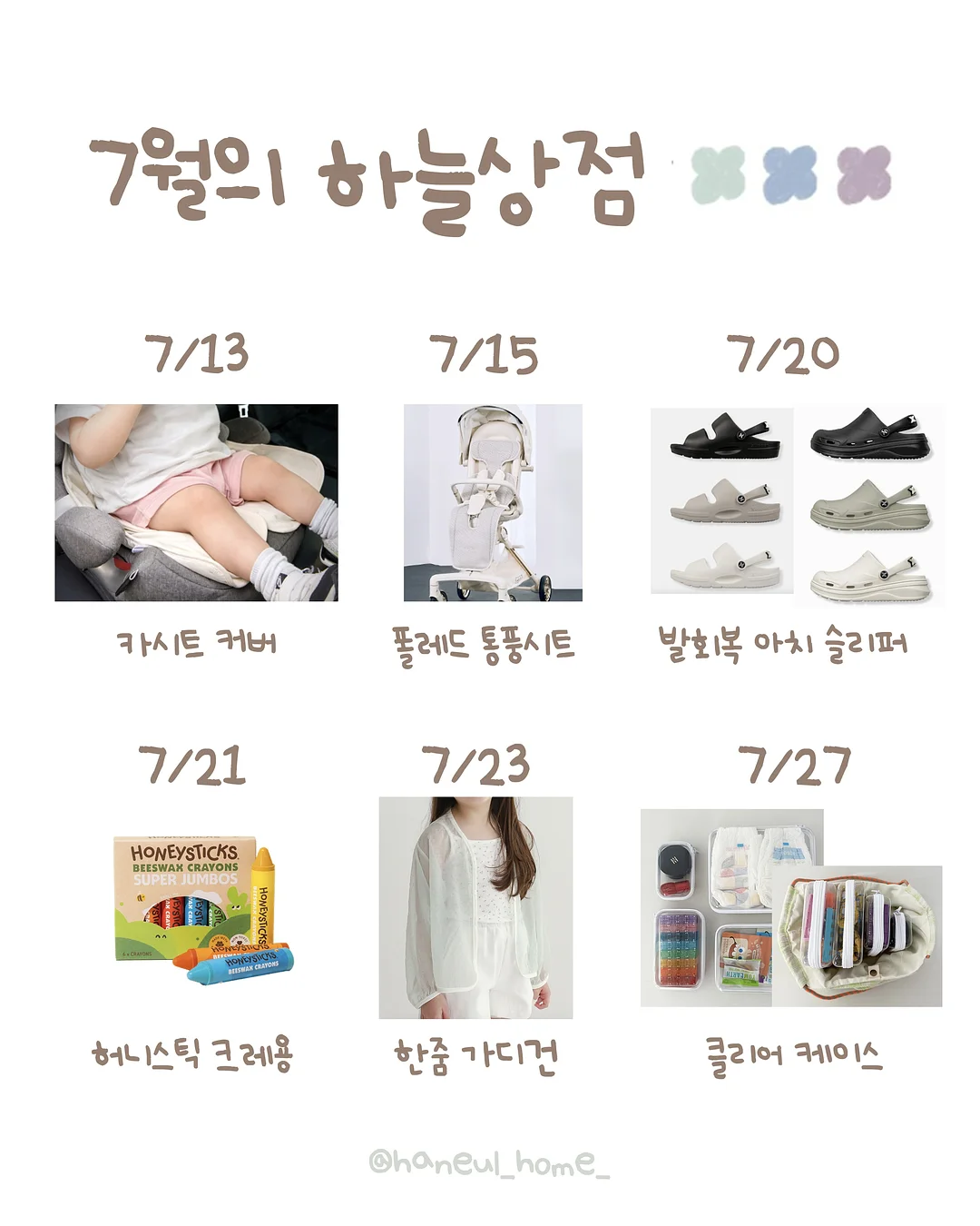 알로요가 탱크탑 & 팬츠