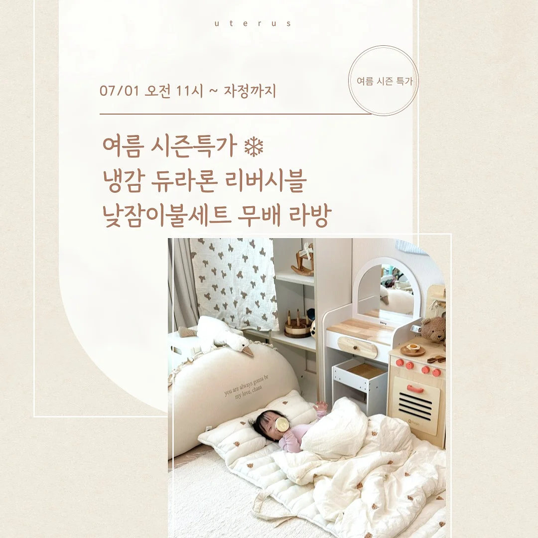 am 텀블러 1