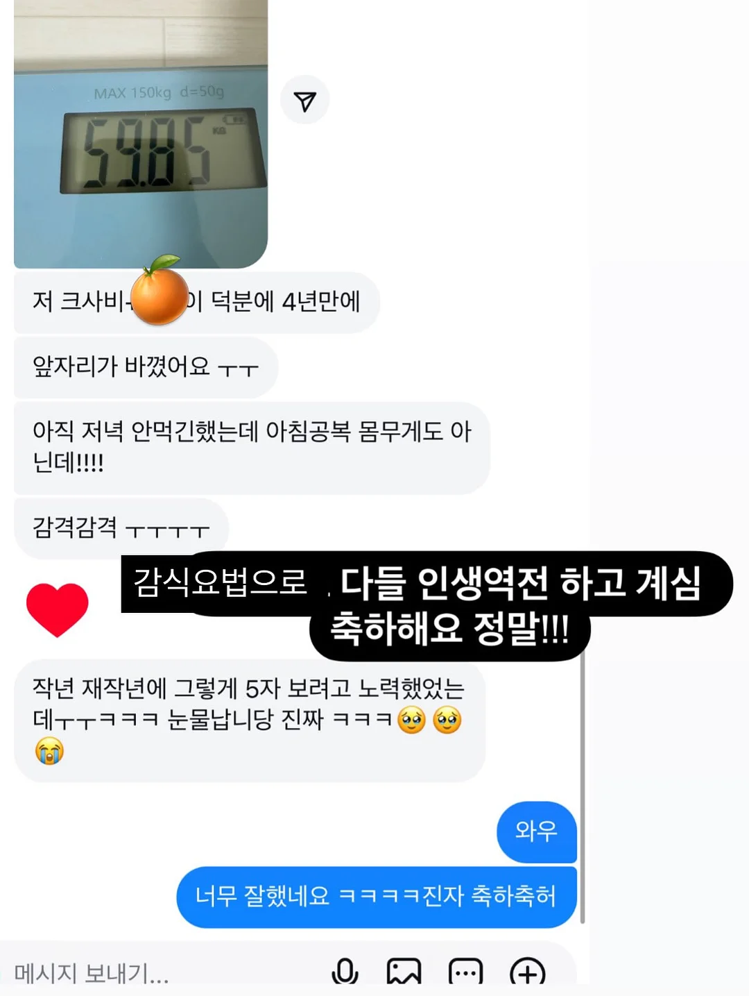 슈퍼젝션 피부코어앰플 13