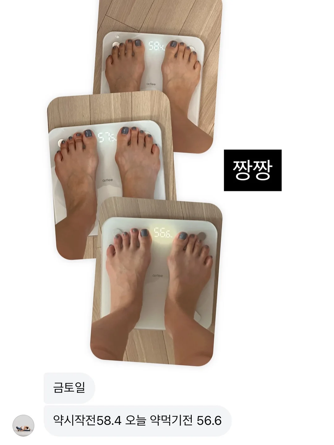 슈퍼젝션 피부코어앰플 14