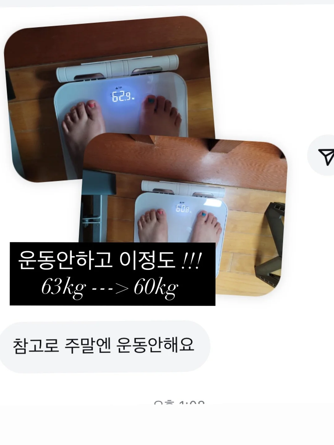 슈퍼젝션 피부코어앰플 7