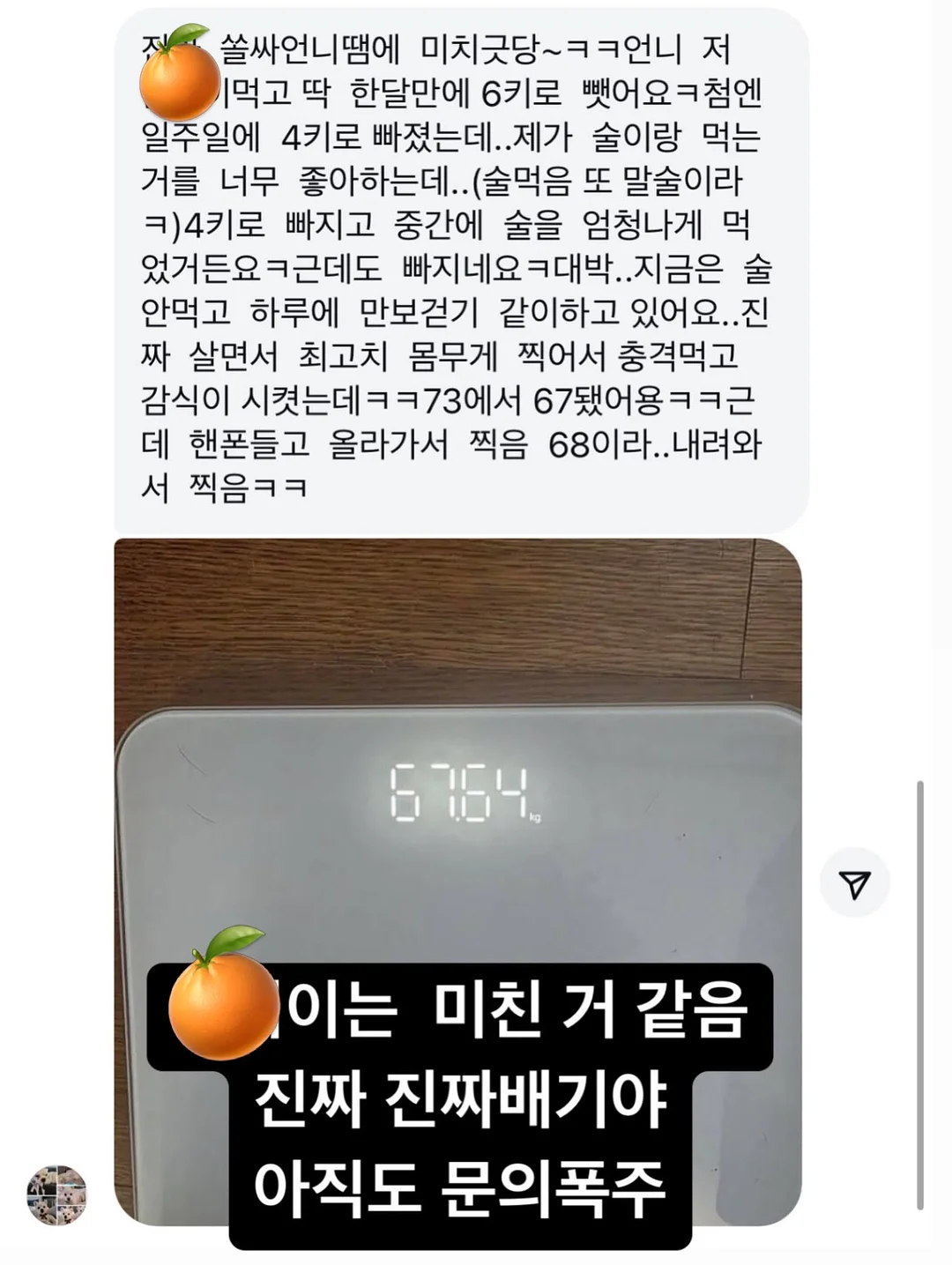 슈퍼젝션 피부코어앰플 10