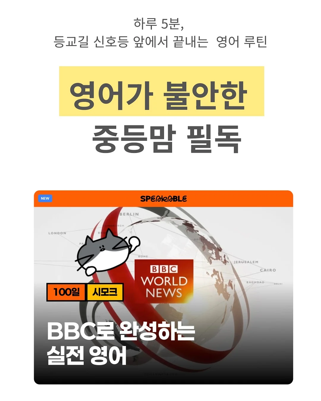 원반 발사기 게임 1