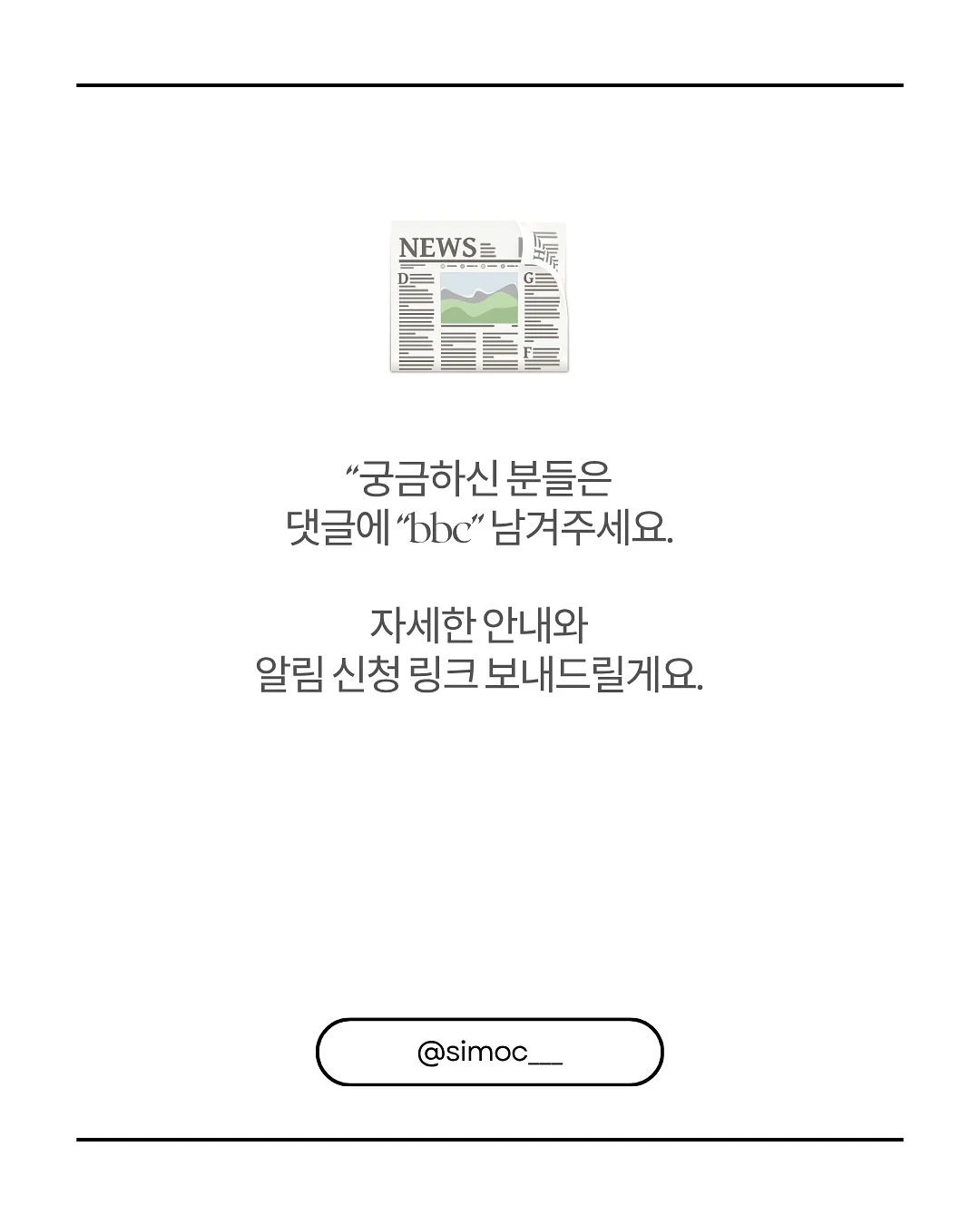원반 발사기 게임 11