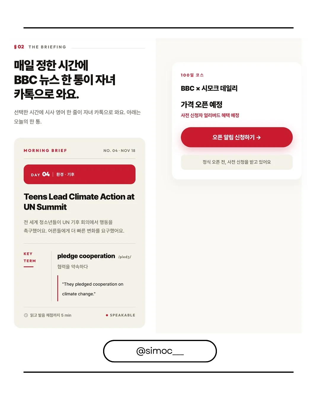 원반 발사기 게임 4